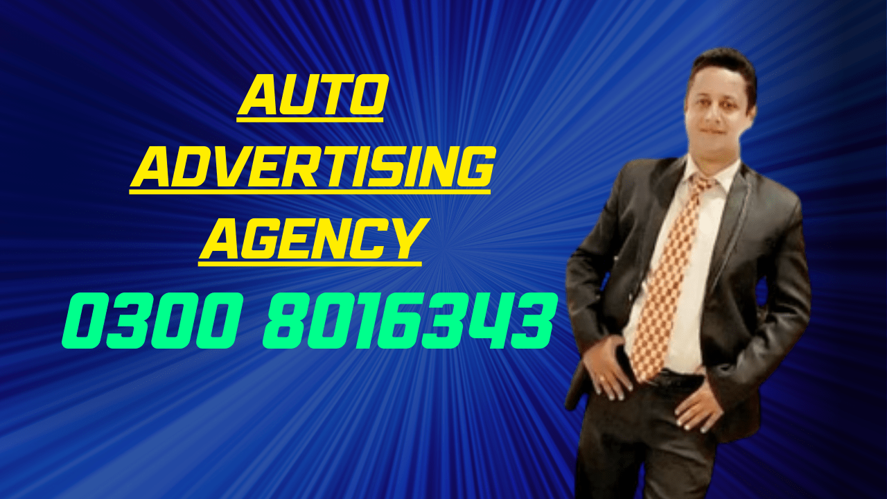 Auto Advertising Agency