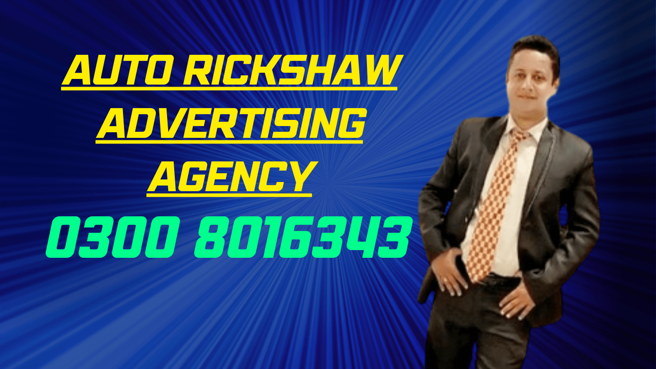 Auto Rickshaw Advertising Agency