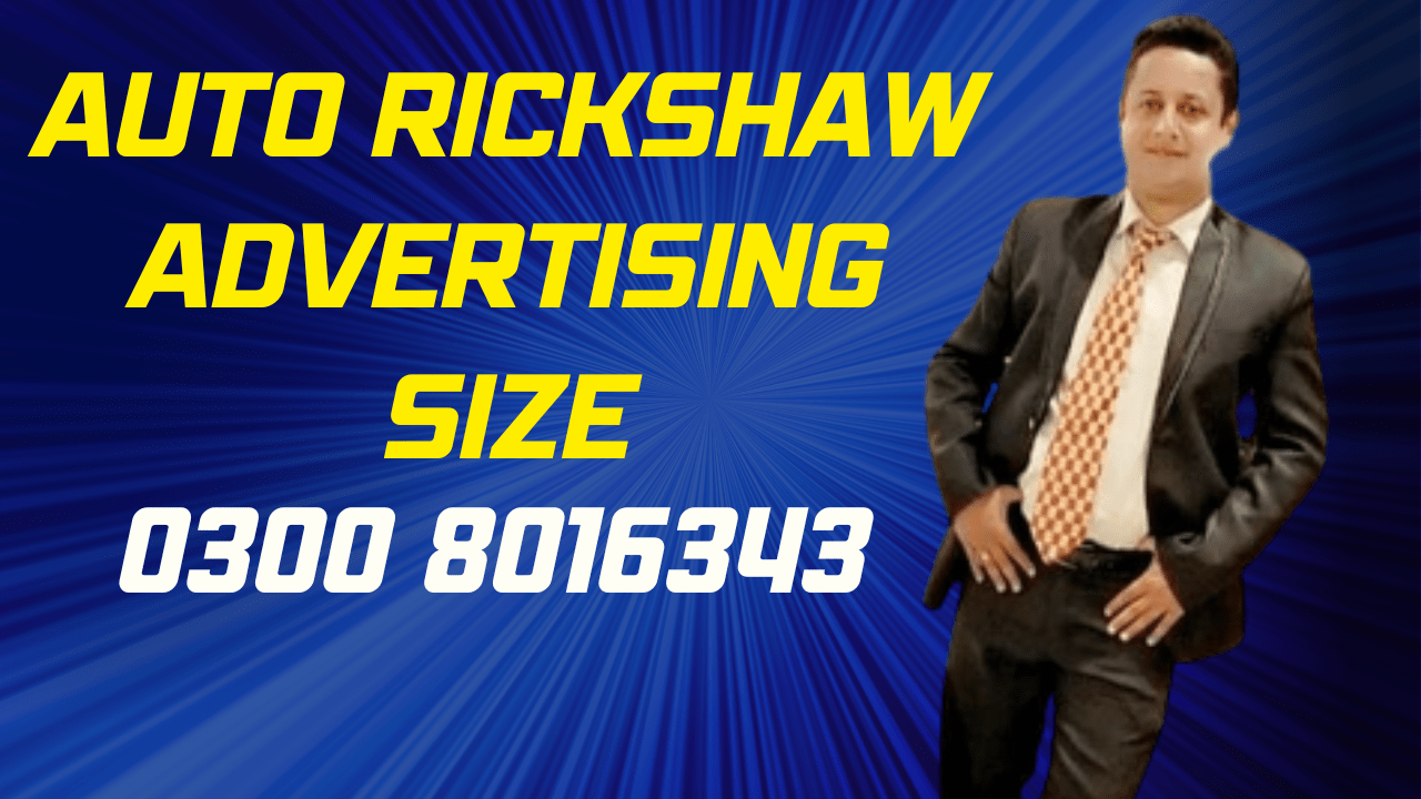 Auto Rickshaw Advertising Size