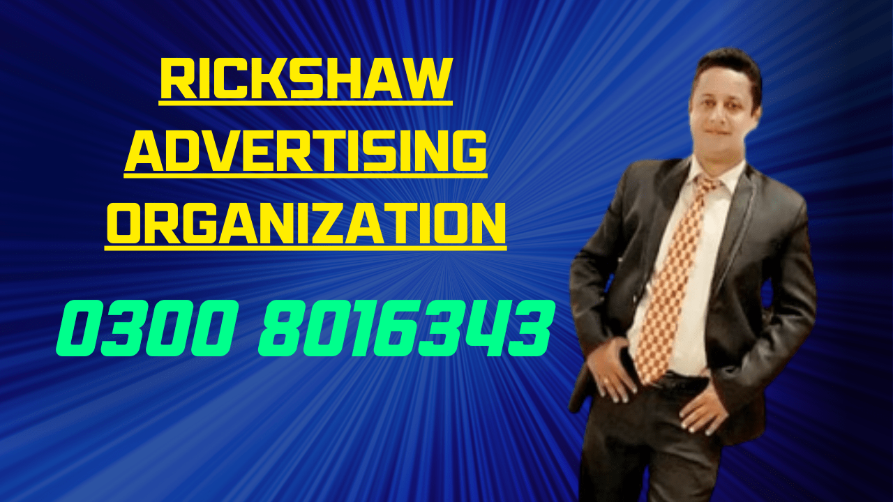 Rickshaw Advertising Organization