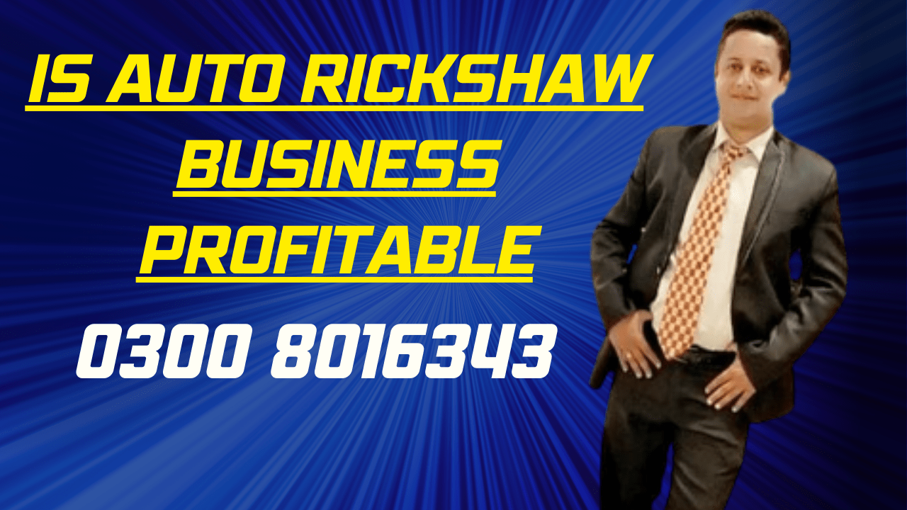 is auto rickshaw business profitable