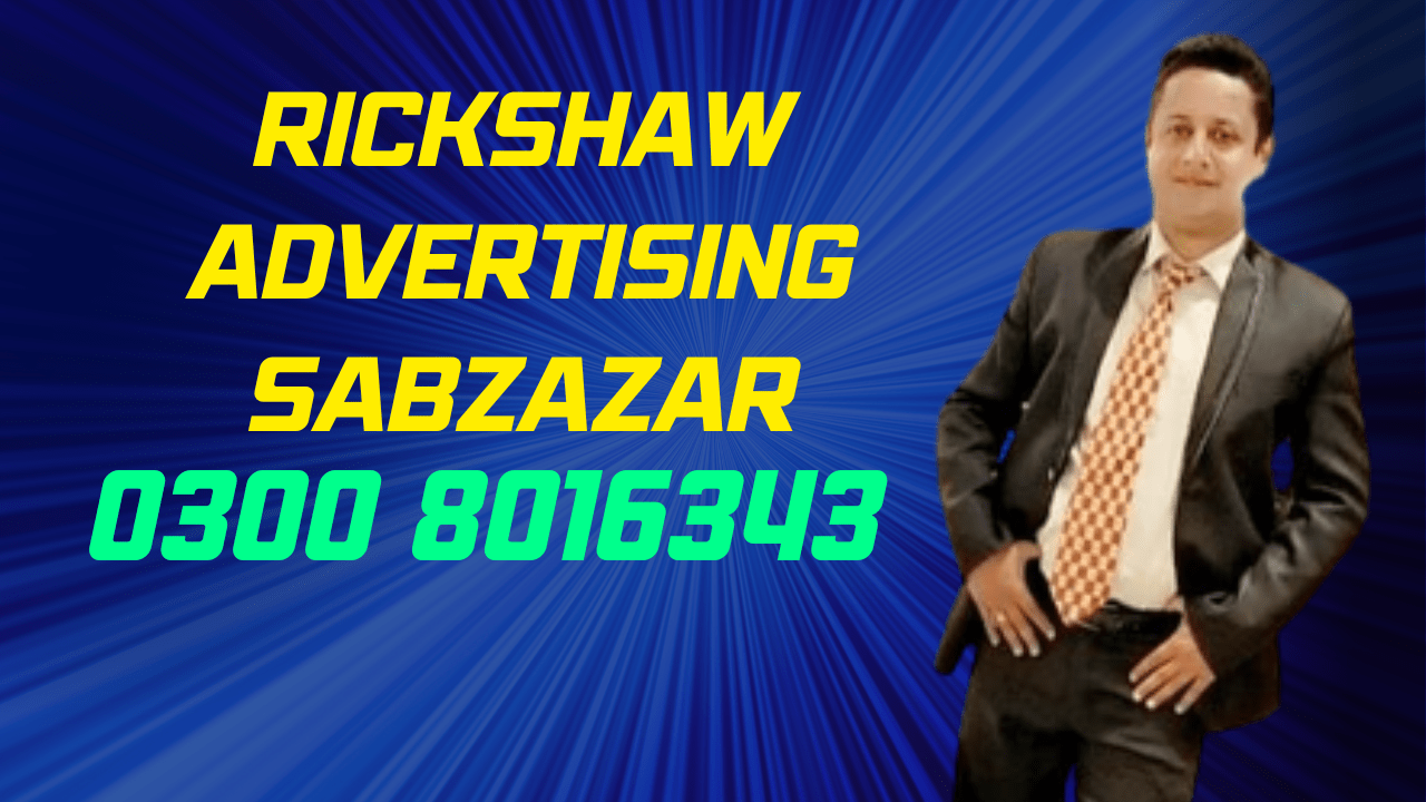 Rickshaw Advertising Sabzazar