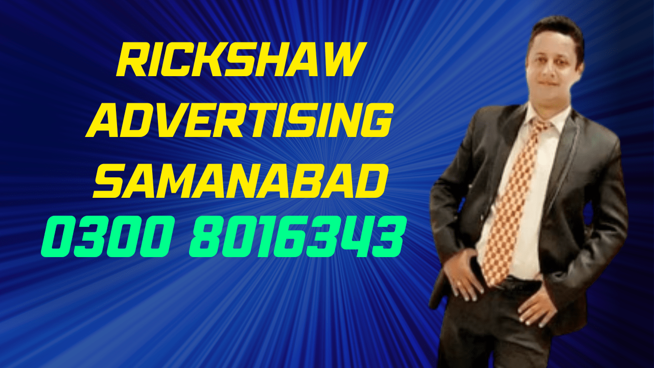 Rickshaw Advertising Samanabad