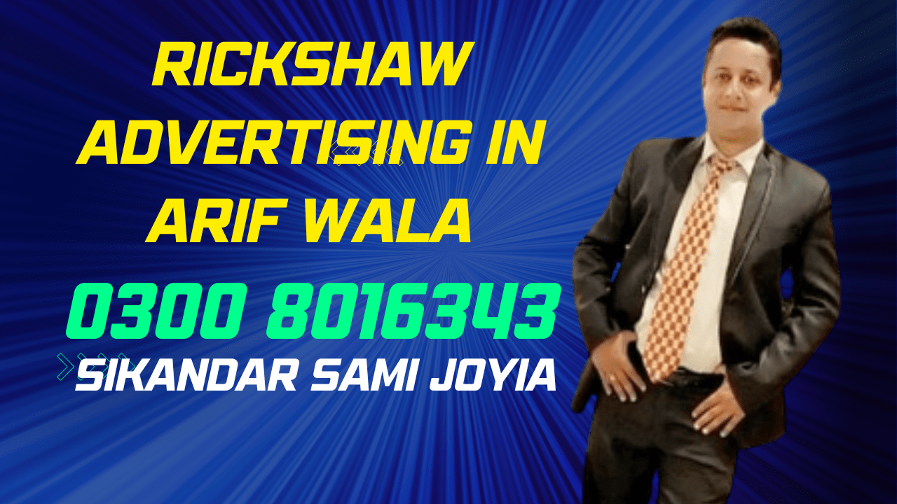 Rickshaw Advertising in Arif Wala