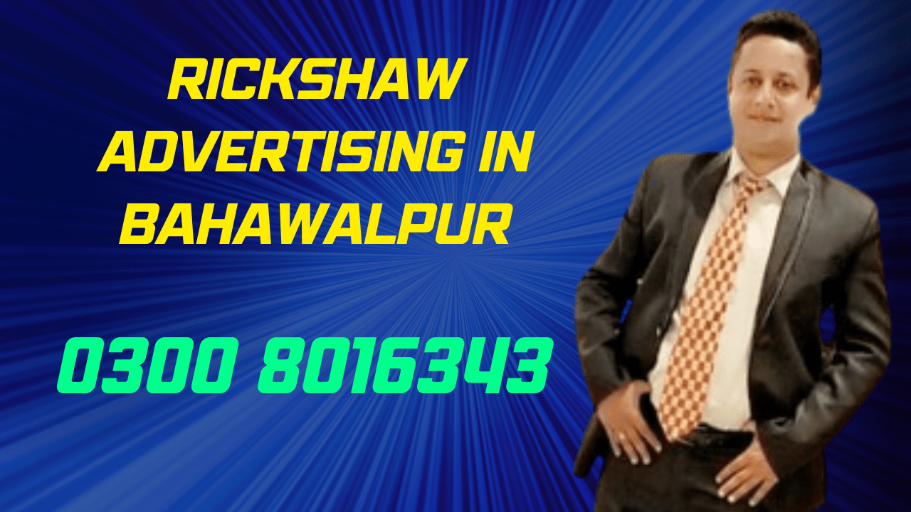 Rickshaw Advertising in Bahawalpur