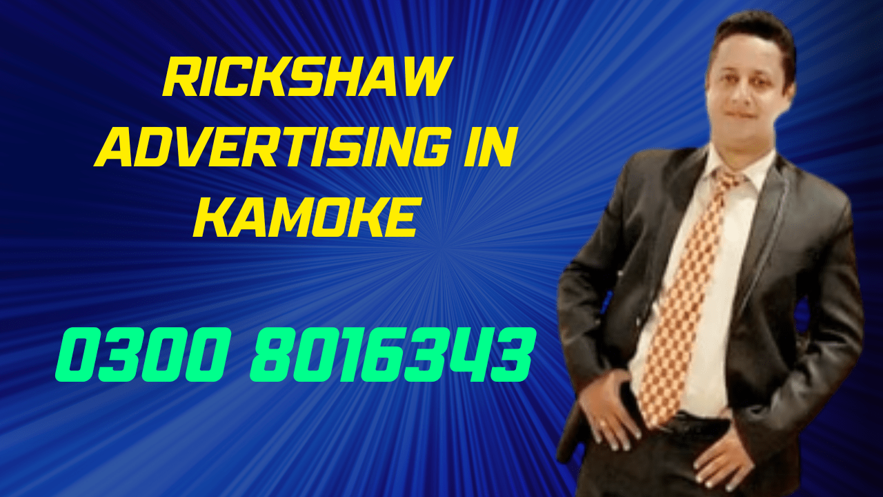 Rickshaw Advertising in Kamoke