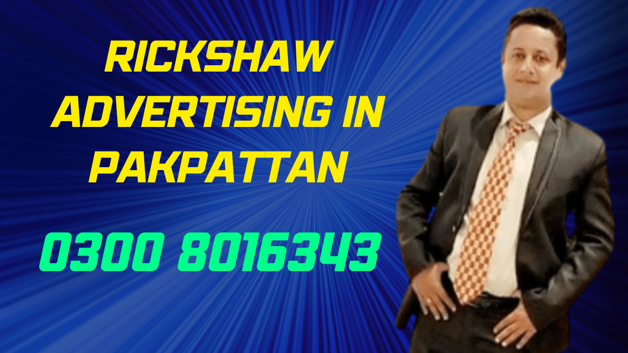 Rickshaw Advertising in Pakpattan