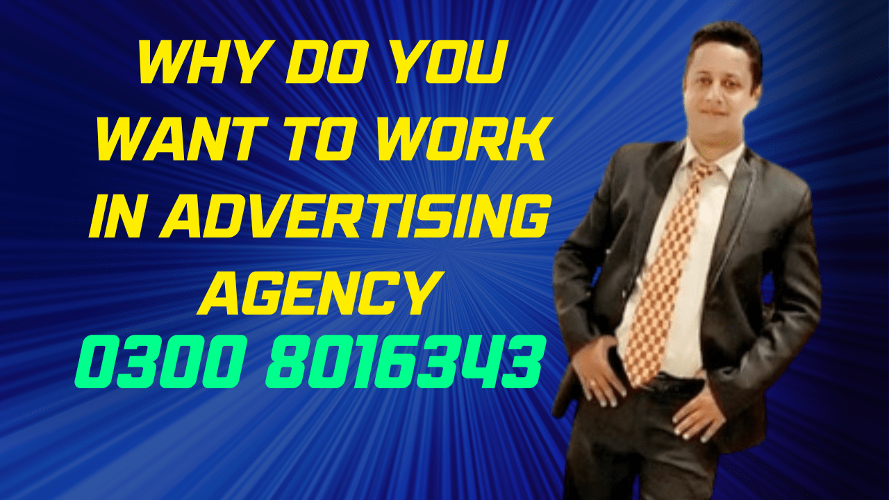 Why do you want to work in Advertising Agency Best No.1