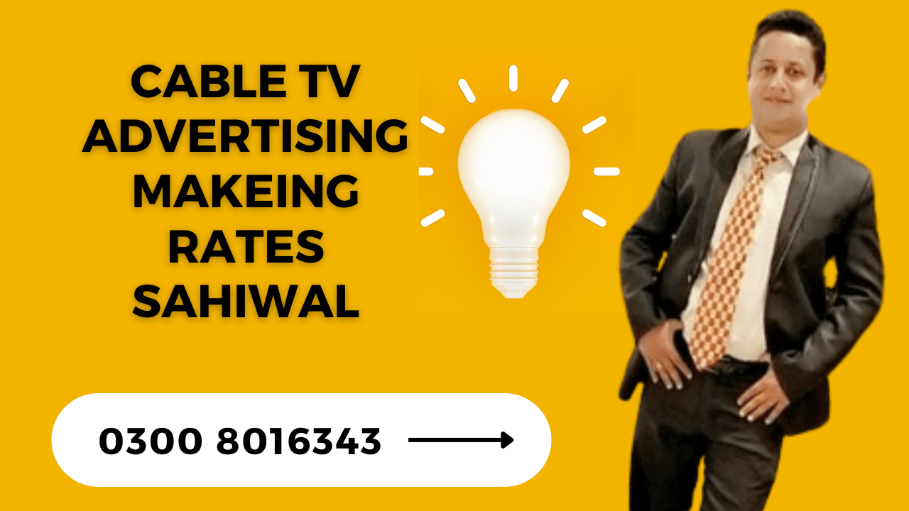 cable tv advertising makeing rates sahiwal