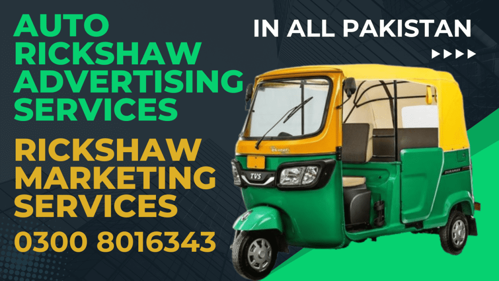 Rickshaw Advertising Pakistan